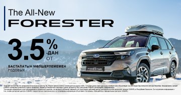 Абсолютно новый Subaru Forester от 3.5% годовых