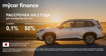 Рассрочка на 2 года для юридических лиц