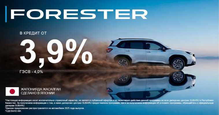 Специальные условия кредитования!